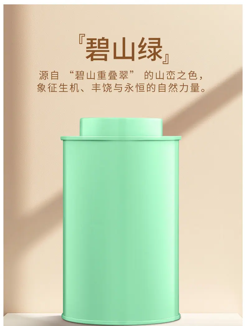 国风雅韵_13.jpg