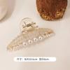 Pinza para el cabello de moda de Corea del Sur, pinza para el cabello de perlas, temperamento simple, pinza cruzada, mismo estilo de celebridad de Internet, moño trasero, pinza de tiburón