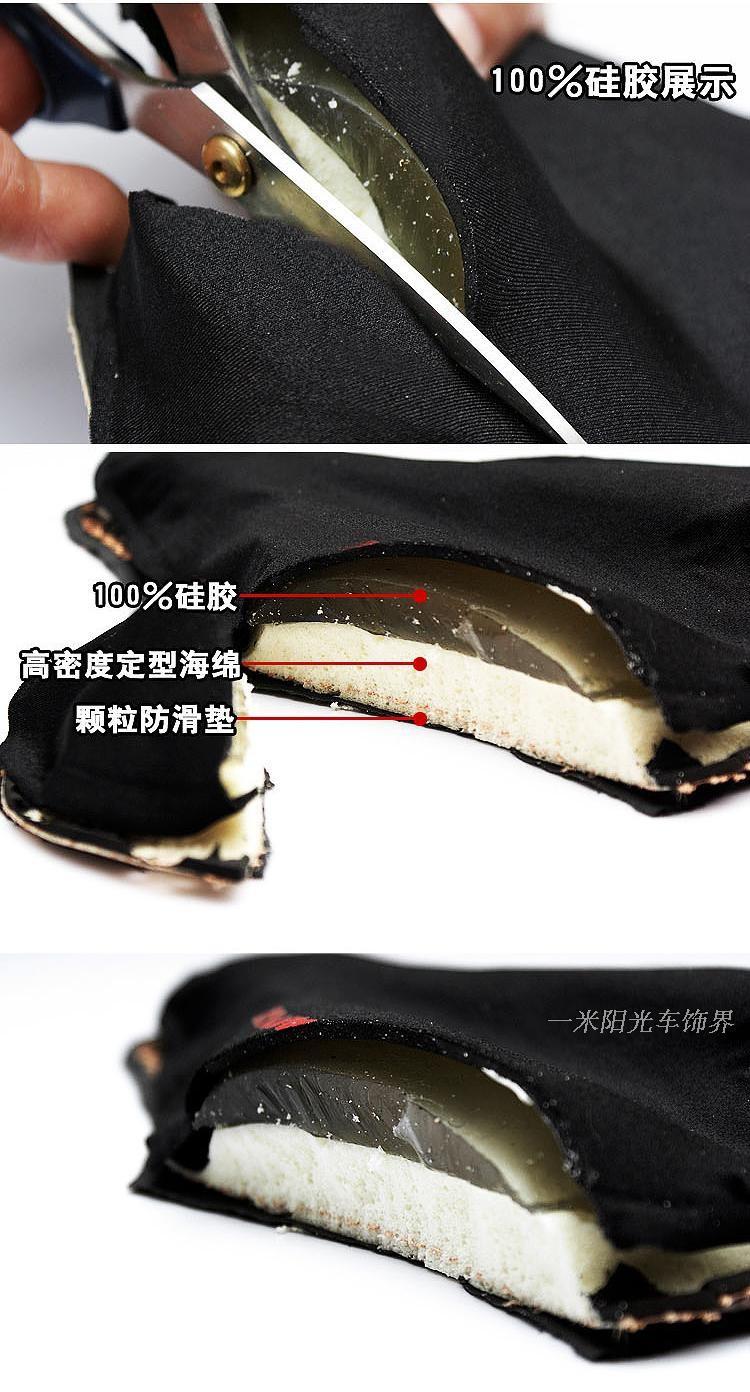 坐垫套详情1
