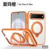 Funda para Teléfono PuraXView SULADA Cool Shield Soporte Giratorio 360 Magnético Anti-Caídas Compatible con Huawei P90PM