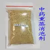 Máquina de Fumigação, Instrumento de Fumigação, Acessórios para Máquina de Vapor, Conectores, Tubos, Caixas de Medicamentos, Termostatos, Tubos de Vapor, Caixas de Fumigação
