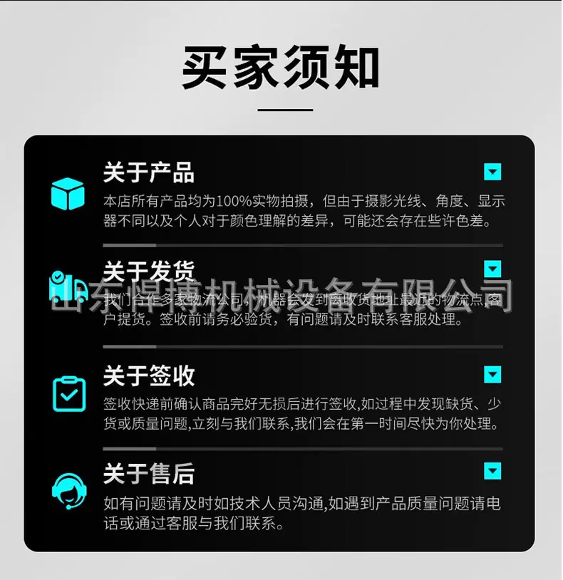 劈裂机详情_11.jpg