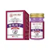 Pansy Morado Douyin Crema Suave Herbal Extracto Herbal Crema Antibacteriana Artículo Caliente de E-Commerce Douyin Kuaishou Dropshipping