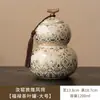 Forno Ru Dunhuang Pena de Fênix Cabaça Porta-Chá Cerâmica Fu Lu Cabacinha Grande Pote de Armazenamento Selado para Casa Escritório