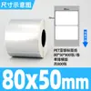 Etiquetas Autoadhesivas para Mascotas Color Plata Mate en Diversas Especificaciones, Papel de Impresión Impermeable, Resistente al Aceite y a Altas Temperaturas, Papel de Etiqueta Plata Mate