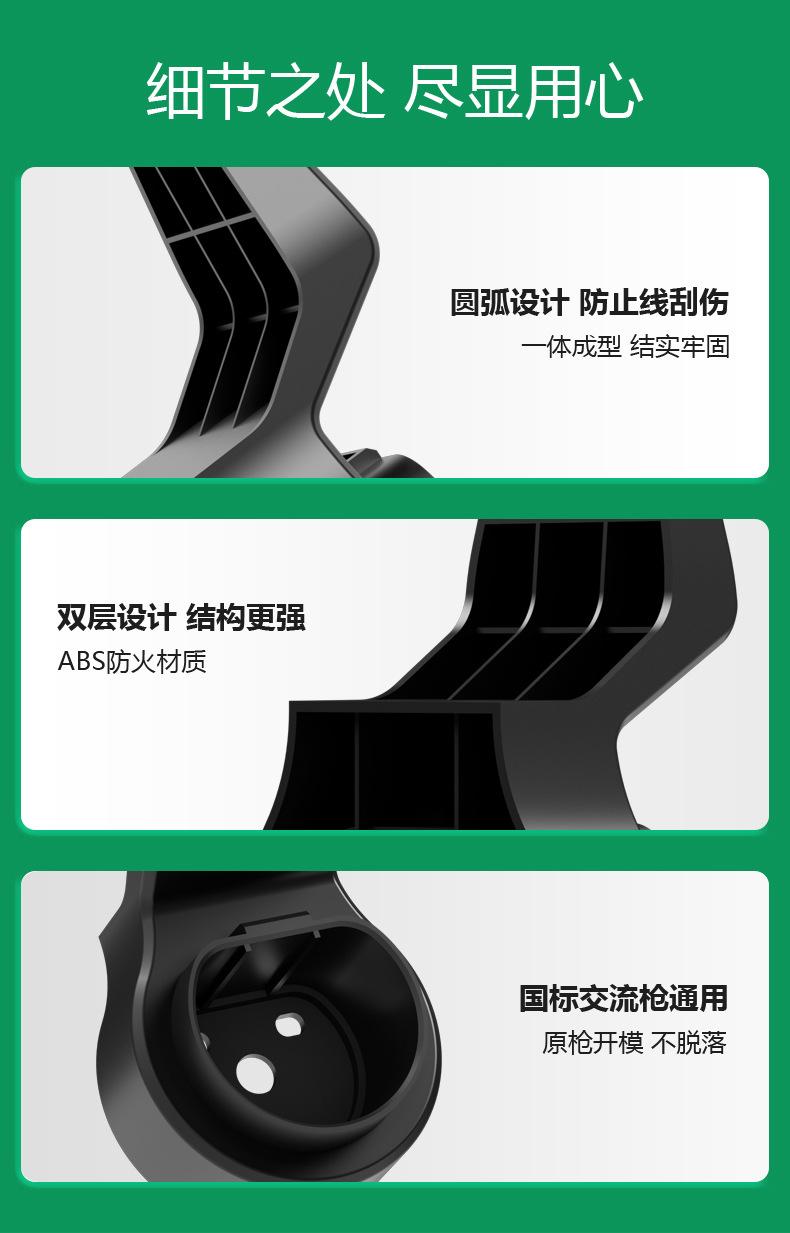 枪托详情6
