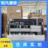 Sistema de Fuente de Alimentación Conmutada de Alta Frecuencia Embebido Zte Zxdu98B601 V5.0 48V600A Altura 5U