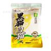 Isca de Pesca Liu Zhiqiang Gato Preto Gato Branco Segunda Geração Cheiro de Peixe Isca de Pesca Gato Preto Gato Branco 2ª Geração 300g/30 Pacotes