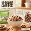 Arroz Integral Tricolor, Granos Integrales, Granos Gruesos, Combinación de Alimentos Básicos, Arroz Tricolor con Bajas Impurezas, Soporta Dropshipping, Venta al por Mayor y al por Menor