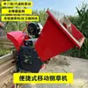 Picadora de Césped Portátil, Trituradora, Trituradora de Ramas, Máquina Pequeña para el Hogar para Huertos, Aves de Corral y Ganadería