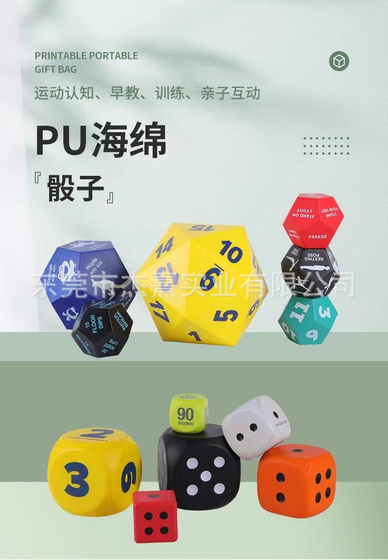 PU