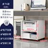 Estante de almacenamiento debajo del escritorio Estante para impresora Soporte de mesita de noche Estante para computadora Host Estante de almacenamiento bancario Gabinete móvil