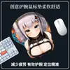 Juego de Oficina de Animación Bidimensional Mouse Pad Estéreo 3D para Muñeca Almohadilla de Silicona para Muñeca Mouse Pad Antideslizante de Dibujos Animados