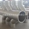 Múltiples Conductos de Ventilación, Conductos de Extracción, Conductos de Ventilación de Forma Especial, Accesorios para Conductos de Extracción, Suministro de Fabricantes Mercancía al por Mayor en Stock