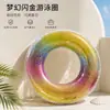 Flotador inflable de natación de arcoíris para niños, flotador de juego acuático de PVC engrosado, varios estilos, diseño novedoso, flotador de natación de lentejuelas de arcoíris