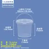 Balde de Embalagem Especial para Ração 6L/8L/10L para Criação de Lagostins, Balde Portátil à Prova de Umidade para Ração Aquática 5Kg/10Kg