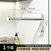 Colgador de abrigo organización almacenamiento gancho de balcón tendedero expandible sin perforaciones acero inoxidable montado en la pared venta al por mayor