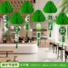 Montagem de Cena do Festival do Barco-Dragão, Decoração de Atmosfera, Enfeites do Shopping Zongzi, Lanternas Colmeia para Vitrines, Decorações Penduradas, Adereços
