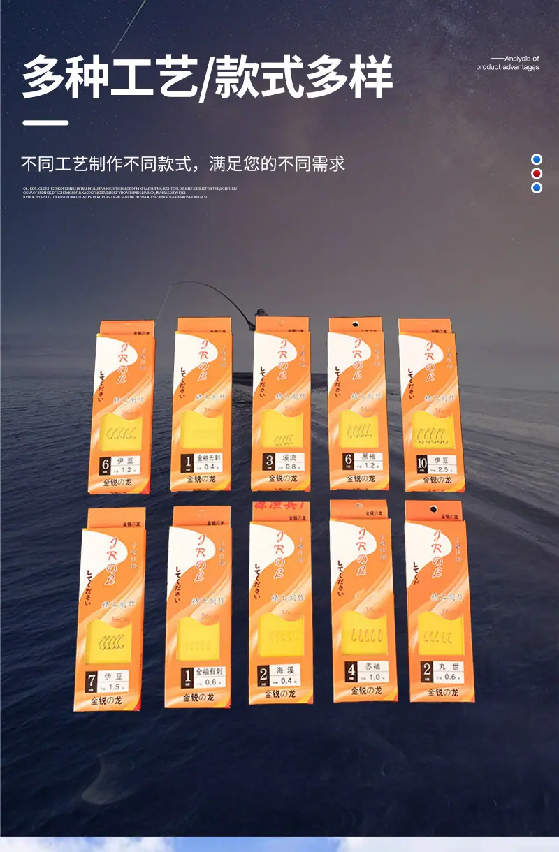 保定白沟新城博源渔具厂--冬冬--定制模板_06
