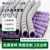 Capas de Borracha e Plástico para Cabos de Esponja, Capas de Esponja para Cabos de Equipamentos Esportivos e de Fitness, Capas Tubulares Antiderrapantes e Resistentes ao Desgaste para Cabos, Espuma de EVA
