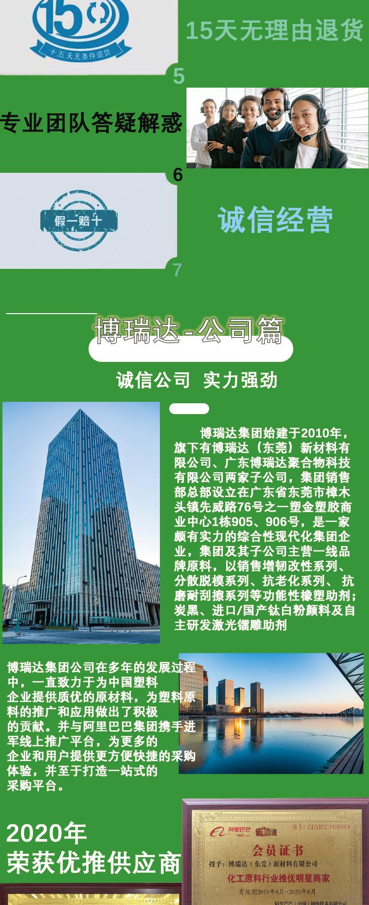 长寿牌CR1211_08