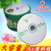 Disco Grabable Banana DVD D9 8x DVD+R DL de una sola cara, doble capa, 8.5G, en blanco