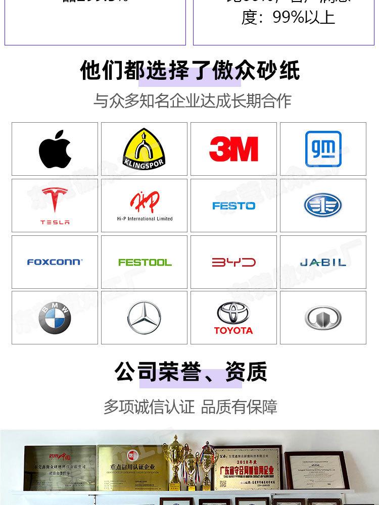 美甲搓条现货详情_12.jpg