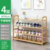 Zapatero multicapa para uso doméstico, adecuado para dormitorios, modelo nuevo 2026, diseño elegante, ideal para apartamentos pequeños, recibidor, zapatero interior y pasillo