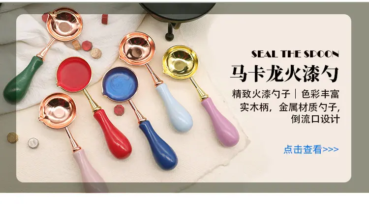 玛卡龙手柄印章1_03.jpg