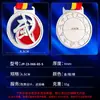 Medalhas Metálicas Personalizadas de Artes Marciais para Competições de Taekwondo Sanda, Eventos de Luta Livre, Medalhas Comemorativas de Campeonato, Medalhas de Ouro