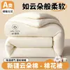 Colcha de Algodão Xinjiang de Camada Dupla Nuvem de Algodão, Estilo Minimalista, Colcha de Outono e Inverno para Dormitório Estudantil, Cor Sólida, Adequada para Todas as Estações