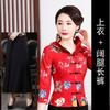 Top Cheongsam Modificado Estilo Chino con Hebilla Traje de Dos Piezas para Mujer Pantalones Primavera y Verano Ceremonia de Boda Vestido de Madre