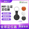 Paquete de 4 Localizador Mini Portátil Invisible Dispositivo Anti-Pérdida para iOS Rastreador Anti-Pérdida Remoto Localizador Global