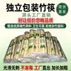 Palitos de Bambu Descartáveis Embalados Individualmente Bambu Nan Natural Convenientes para Levar Palitos Estendidos Mais Grossos Palitos Descartáveis Comerciais