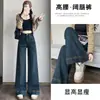 Jeans Lavados Bordados de Cintura Alta para Mujer, Otoño e Invierno, Pantalones Anchos de Pierna Ancha Sueltos de Gama Alta, Pantalones Largos que Favorecen la Figura de Pera