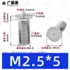 Tornillos de soldadura de acero inoxidable 304, tornillos de soldadura por puntos, tornillos de soldadura empotrados, espárragos de soldadura empotrados, soldadura eléctrica de almacenamiento de energía M3M4M5M6M8M10mm