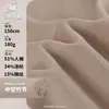 Tela de Algodón de Bambú con Imitación de Lino Tr 180g Tejido de Mezcla de Rayón Tejido Texturizado para Camisas y Vestidos de Mujer