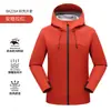 Chaqueta Suave Softshell Impermeable Cortavientos Transpirable con Capucha para Primavera/Otoño para Hombres y Mujeres, Ropa de Trabajo para Montañismo, Logo Personalizado