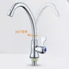 Grifo para Lavabo de Columna de Comercio Exterior, Grifo para Lavabo Horizontal Montado en Pared, Grifo para Lavabo de Agua Fría Única de 1/2 Pulgada