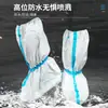 Cobre-botas de membrana respirável descartável à prova d'água e de óleo, estendido, espessado, para cobertura de pés de laboratório de pecuária, cobre-sapatos de cintura alta