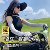 Guantes Transpirables con Protección Solar para Conducir, Mangas de Hielo de Verano Anti-UV, Parasol, Mangas Sueltas para Mujeres Conductores para Conducir