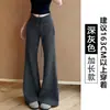 Pantalones deportivos acampanados para mujer estilo americano con forro polar, nuevos para otoño/invierno 2025, cintura alta, corte holgado, adelgazantes, pantalones acampanados casuales
