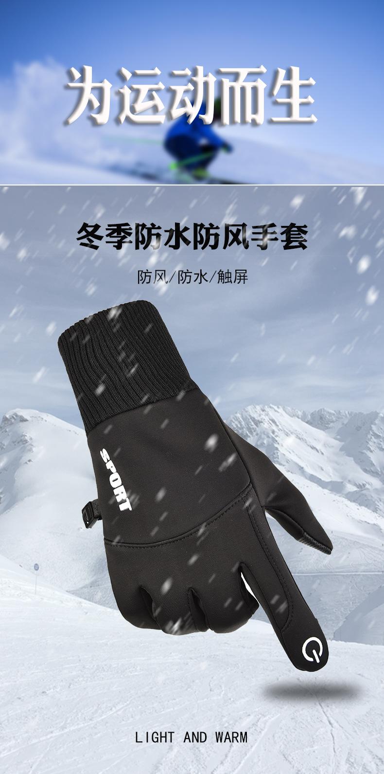 防水手套 (1).jpg