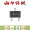 Solo transistor NPN triodo original BC817W 6B SOT-323 45V 500mA (20 puntos)
