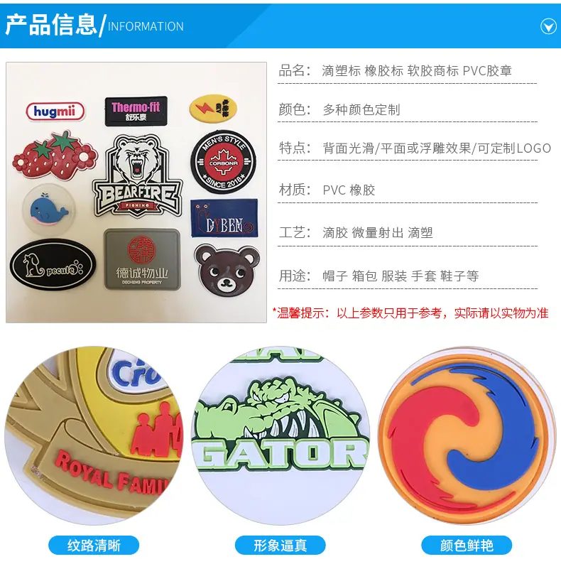 橡胶标