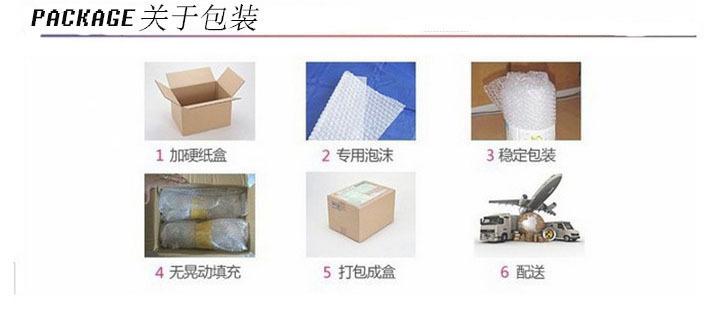 包装