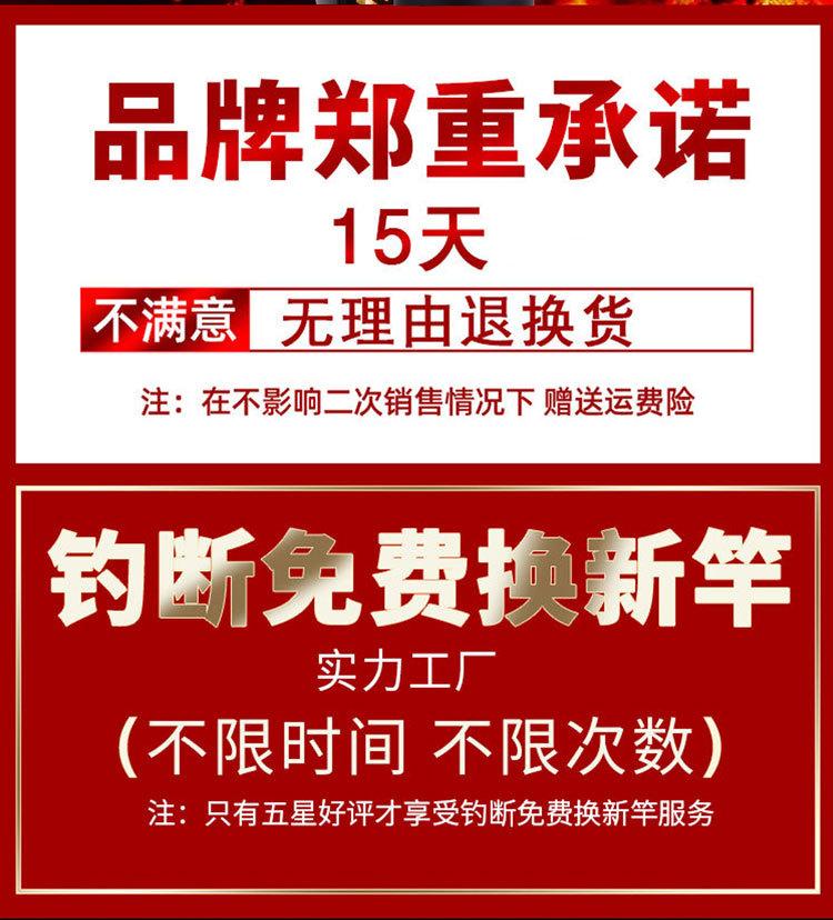 达瓦权杖合成1_02.jpg