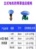 Cubierta impermeable para motor de bomba de agua vertical exterior, tapa de lluvia, cubierta de protección contra sol y lluvia, cubierta de plástico