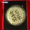 Pastel de Regalo Chapado en Oro con Papel de Oro, 520 Feliz Cumpleaños, Regalo de San Valentín para Novia, Regalo Souvenir, Paz y Alegría