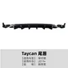 Adecuado para Porsche Taycan 2019+ Kit de Modificación de Labio Frontal, Faldón Lateral, Alerón Trasero, Alerón Superior, Kit de Contorno de Spoiler Trasero